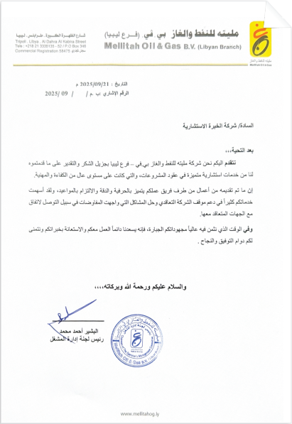 Melitah Oil & Gas - Offshore Platform Projects