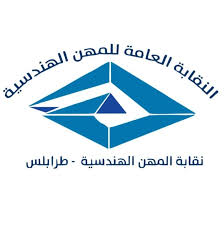 Engineering Professions Syndicate